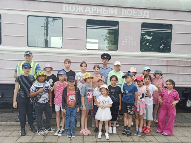 экскурсию на пожарный поезд станции Черняховск.