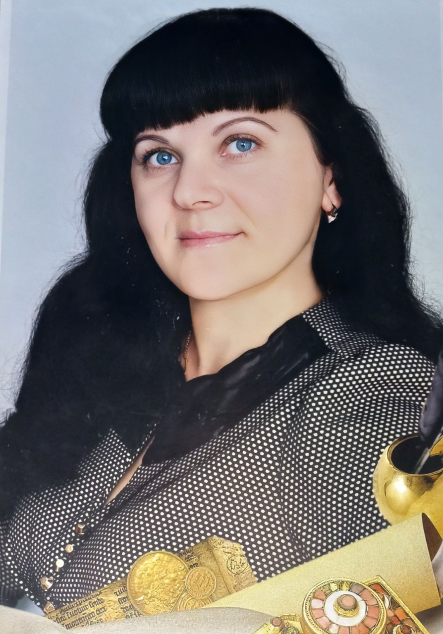 Кравченко Ольга Николаевна.